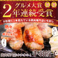 【限定クーポンで20%OFF】8秒に1本売れてる！手羽先餃子20本セット