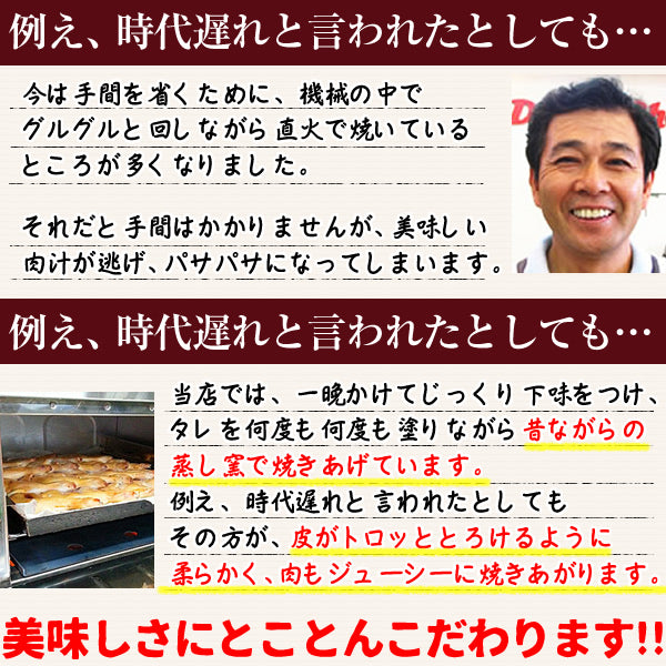 水郷のとりやさんの特選ローストチキン丸蒸し焼き【小サイズ】