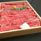 500g 最高等級神戸牛 肩バラ すき焼き肉