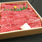 【先着15購入限定・マルシェ】最高等級神戸牛 肩バラ すき焼き肉 500g【タイムセール】