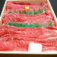 1000g(1kg)4～5人前 特選神戸牛肩バラしゃぶしゃぶ肉