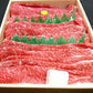 500g 最高等級神戸牛 肩バラ すき焼き肉