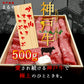 神戸牛 A5 霜降り 肩 しゃぶしゃぶ 500g (2～3人前)肩肉