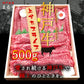 神戸牛 A5 霜降り 上肩 すき焼き 500g (2～3人前)上肩肉