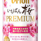 【送料無料】アサヒ オリオン いちばん桜プレミアム 350ml×48本【北海道・東北・四国・九州・沖縄県は必ず送料がかかります】