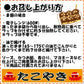 訳あり 国産 贅沢「ガンコ店長のたこ焼き」 60個 セット 27gx30個 2袋