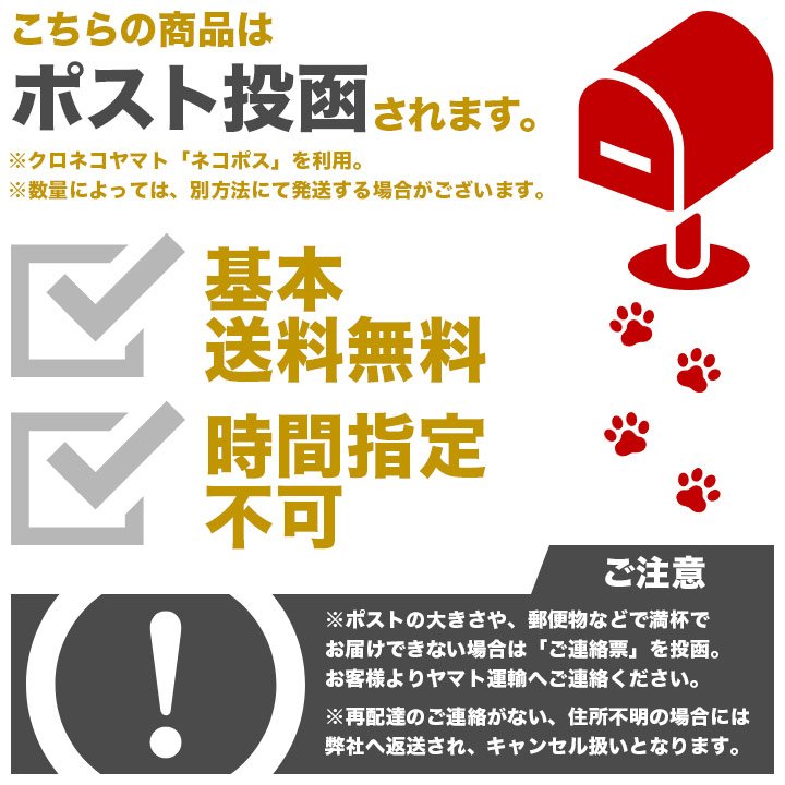 毎日 きなこ 3種類 セット