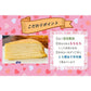【先着10購入限定・19%OFF】冷凍カットクレープケーキ 6カット(450g) 2箱