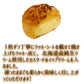 アンデイコ　業務用　クッキーアイス　箱売り　6パック12個セット　サクサクの中にぎっしりとつまったクリーム　冷凍でどうぞ。