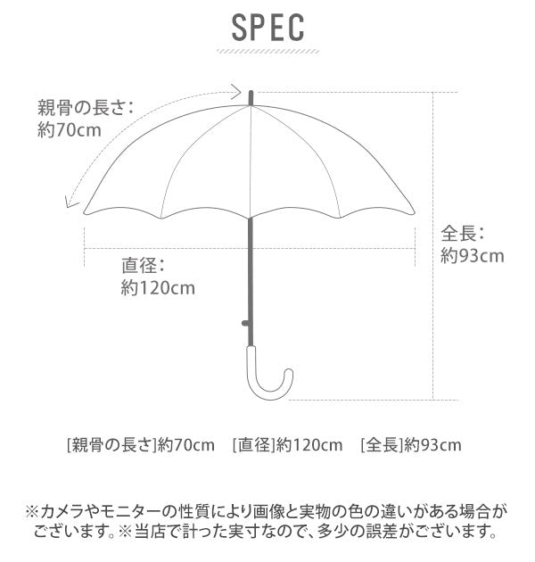 【ネイビー・5036】 傘 メンズ 大きいサイズ 通販 70cm 丈夫 長傘 ワンタッチ ジャンプ傘 雨傘 大きい 70 耐風傘 元に戻る グラスファイバー骨 折れにくい 耐風 軽い 軽量 二重骨耐風仕様 親骨70センチ