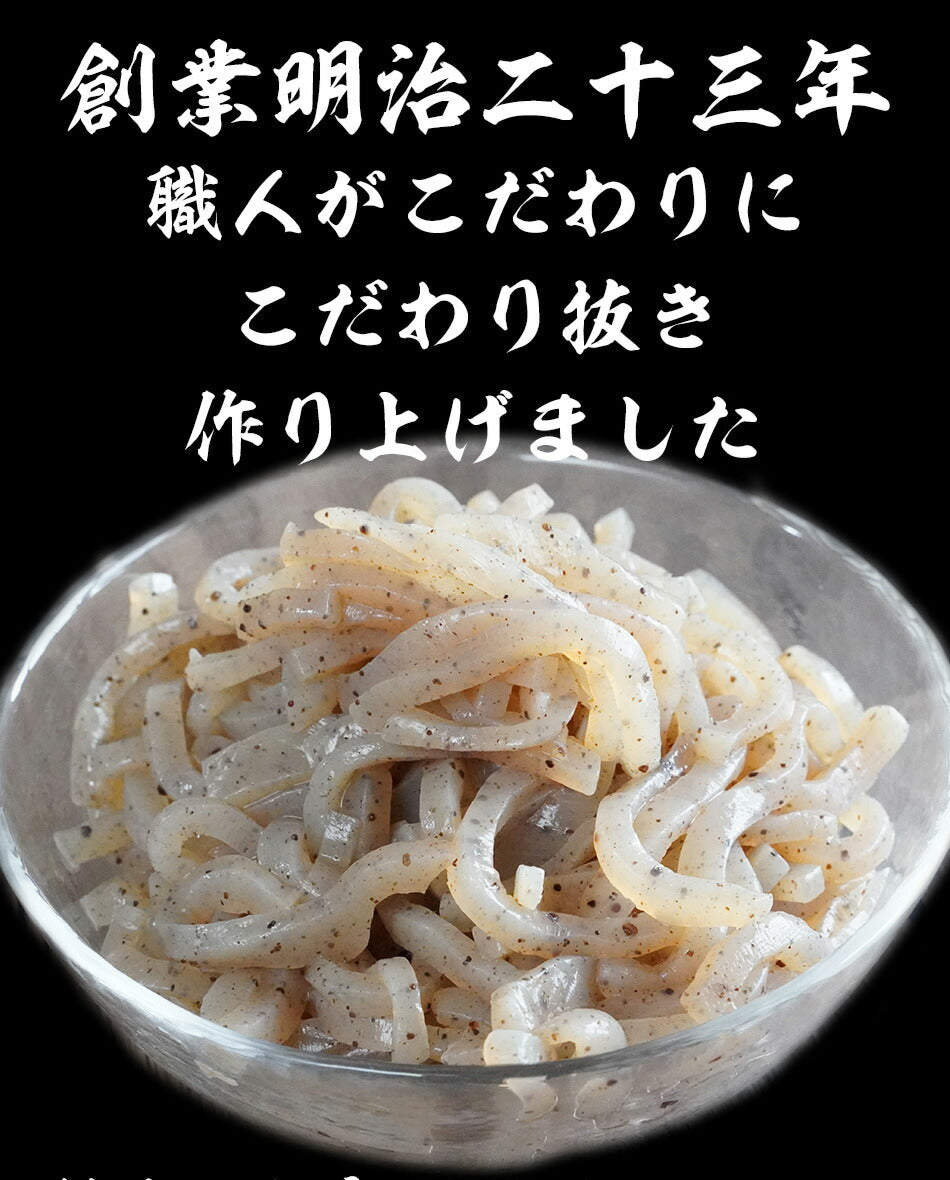 【限定クーポンで20%OFF】180g×10パック 突きこんにゃく 糸こんにゃく