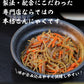 【3人シェア買いでお得】180g×30パック 突きこんにゃく 糸こんにゃく