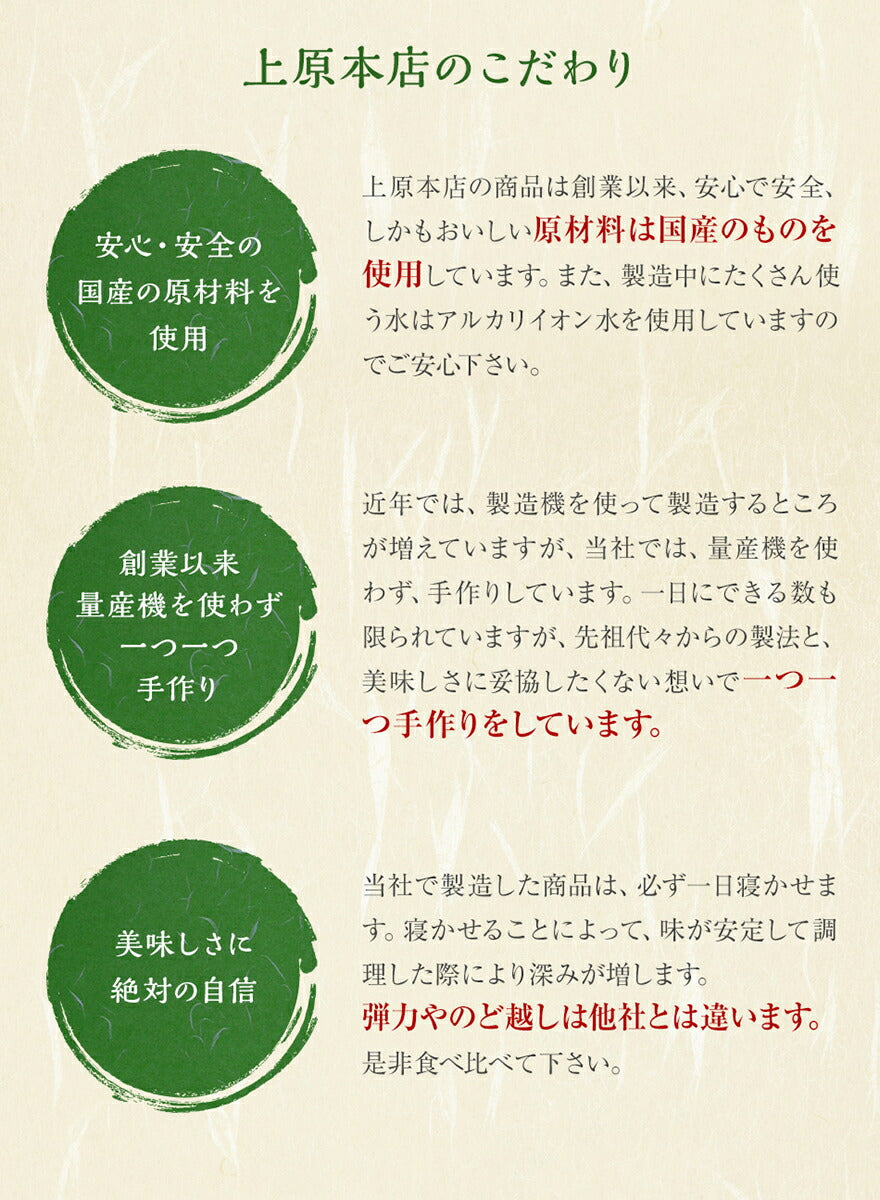 【限定クーポンで20%OFF】180g×10パック 突きこんにゃく 糸こんにゃく