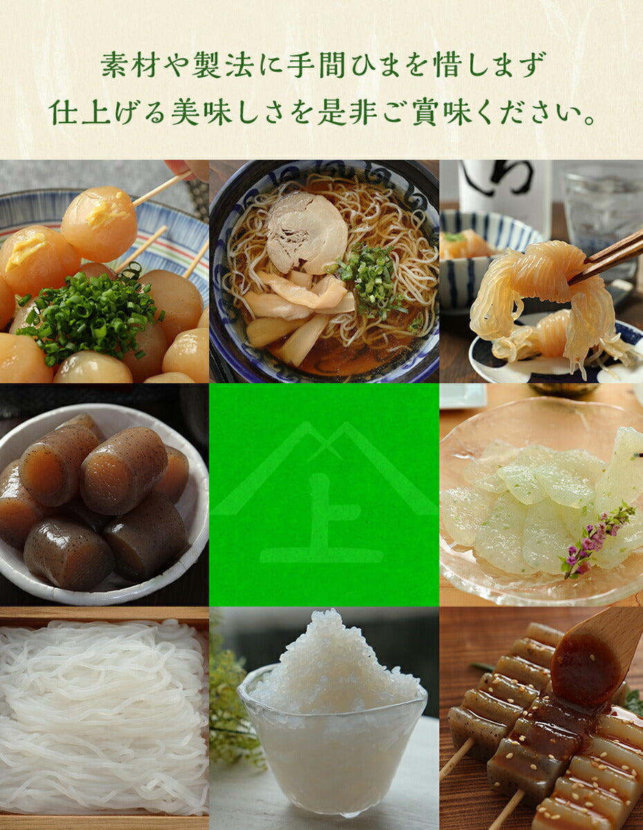 【限定クーポンで20%OFF】180g×30パック 突きこんにゃく 糸こんにゃく