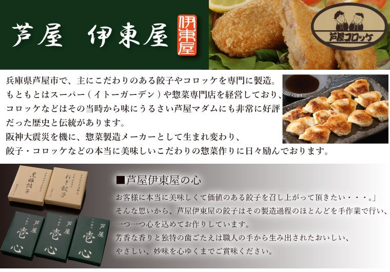 神戸カレー・神戸ハヤシビーフ 各3個セット