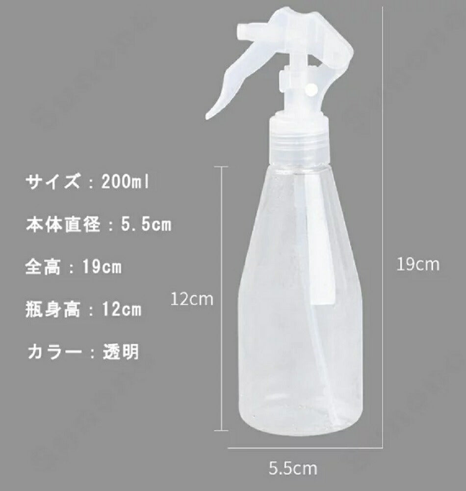 5個セット　スプレーボトル アルコール対応 200ml 消毒液用 霧吹き ボトル 除菌・殺菌 消毒スプレー 大容量 蓄圧式 消毒剤 アルコール対応 ガーデン 虫除け 液体詰替用ボトル 化粧水　香水　詰め替え　入れ替え　クリア　便利　霧　ガーデニング