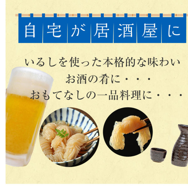 【限定クーポンで20%OFF】12パック おつまみ 結びしらたき 12パック〜こんにゃく屋さんのお惣菜〜