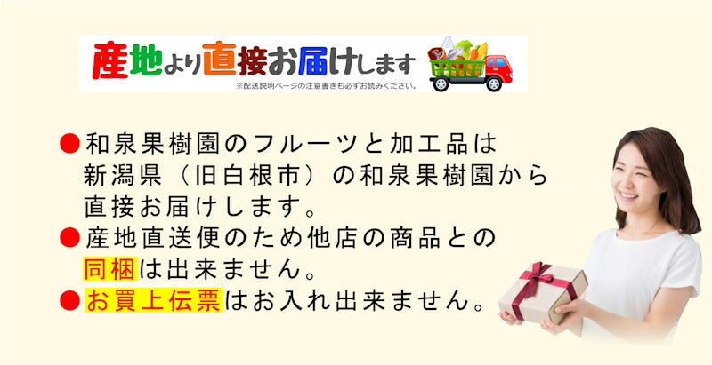 【フルーツ 梨 洋梨 ルレクチェ 送料無料】新潟県白根 梨栽培農家 和泉果樹園有機質肥料栽培 ルレクチェ 3kg(6個～9個）家庭用梨【ル・レクチェ 梨 ギフト プレゼント】