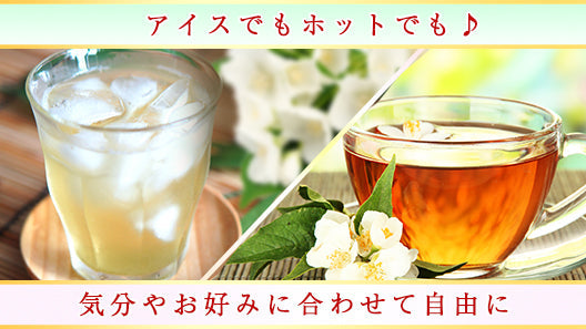 ジャスミンティー 粉末 90g ジャスミン 茶(大容量90杯分) LOHAStyle(ロハスタイル)