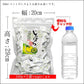 【100人シェア買い企画】約96粒(240g×2) じゃばら飴
