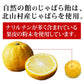 【100人シェア買い企画】約96粒(240g×2) じゃばら飴