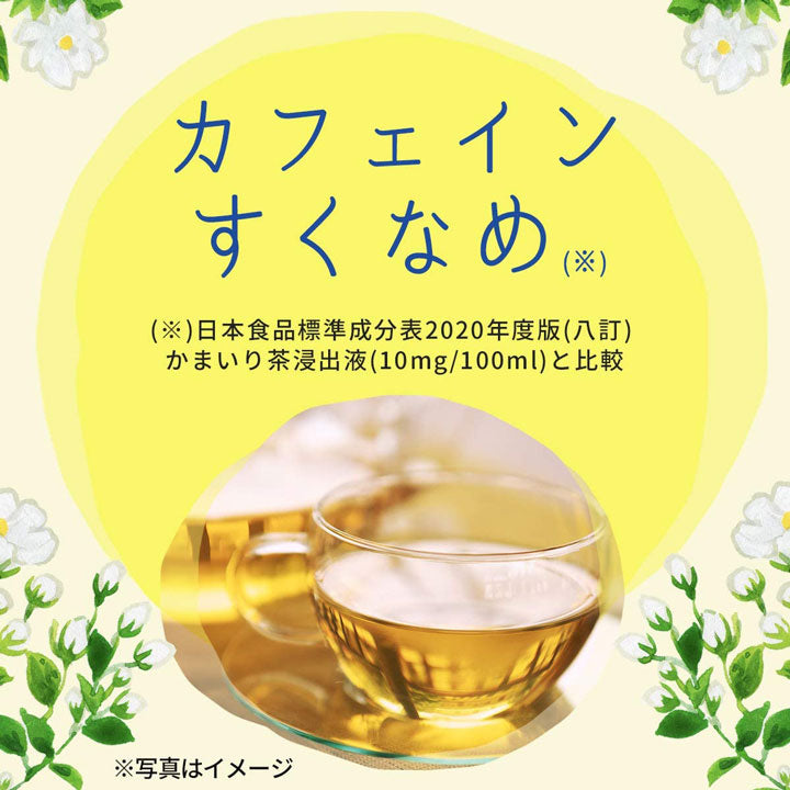 伊藤園　Reluxジャスミンティー500ml×24本