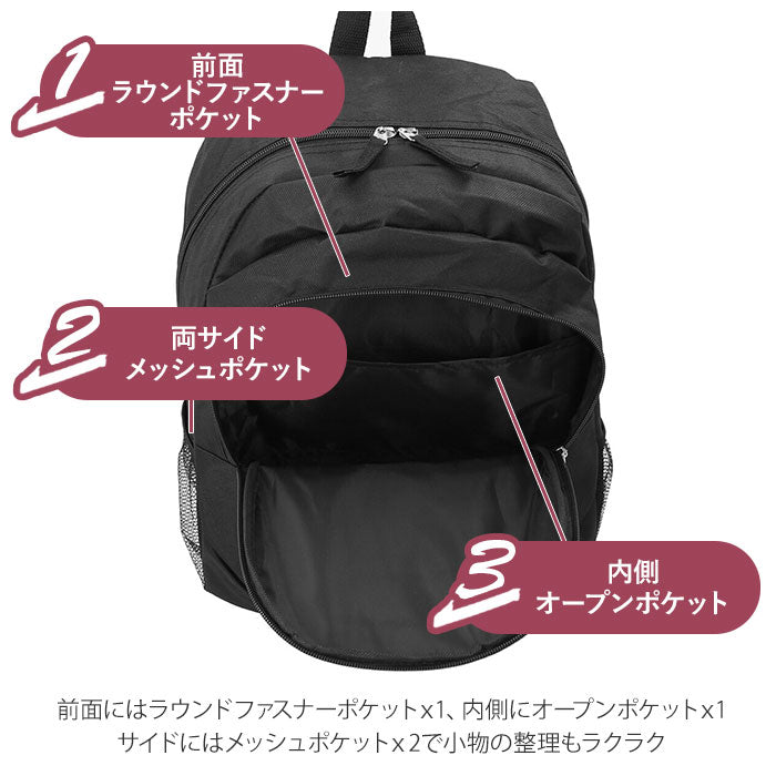 【ブラック/ブルー・デイパック】 リュック メンズ 大容量 通販 通学 男子 女子 レディース 高校 中学 シンプル 軽量 軽い 黒 ブラック 自転車 サイクリング 旅行 Mountain Range マウンテンレンジ 防災 レジャー