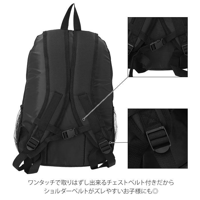 【ブラック/ブルー・デイパック】 リュック メンズ 大容量 通販 通学 男子 女子 レディース 高校 中学 シンプル 軽量 軽い 黒 ブラック 自転車 サイクリング 旅行 Mountain Range マウンテンレンジ 防災 レジャー