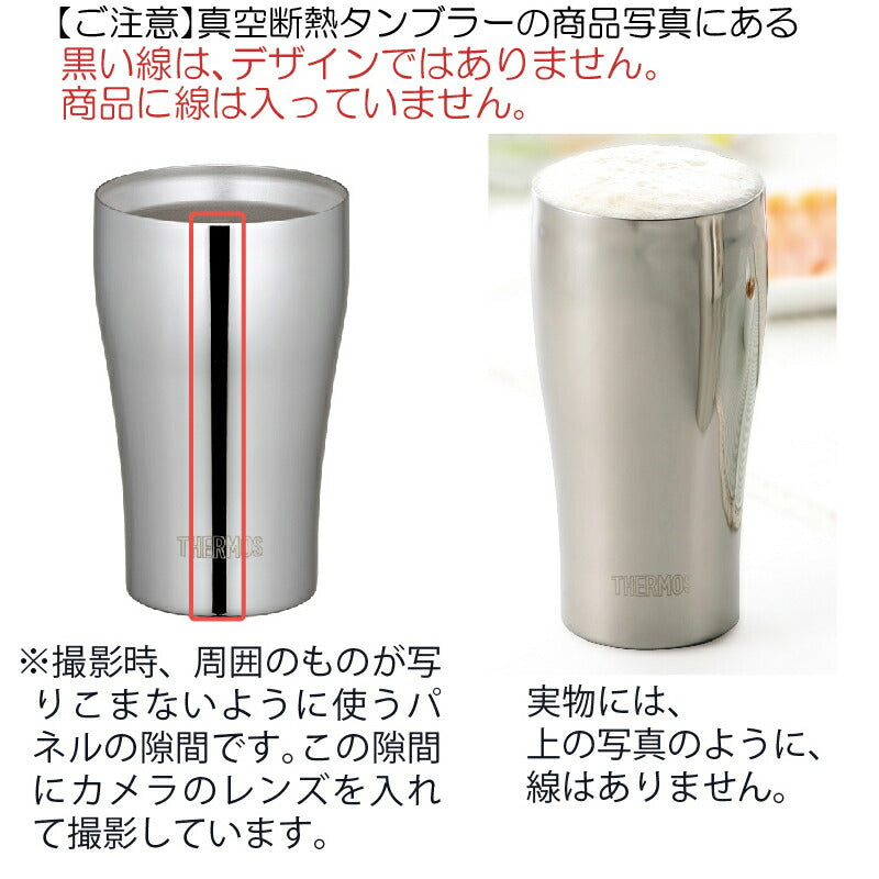 サーモス 真空断熱ステンレスタンブラー320ml JCY-320 キャンプ パーティー