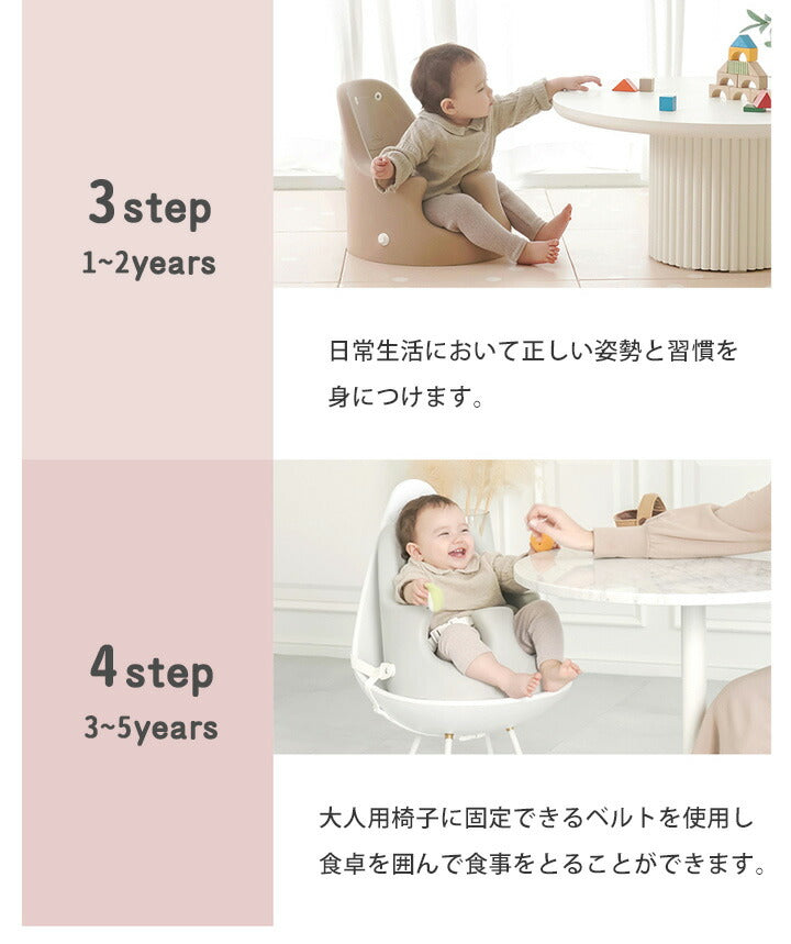 【ベビーキッズリリース記念セール】ムーナチェア（ロココローズ）