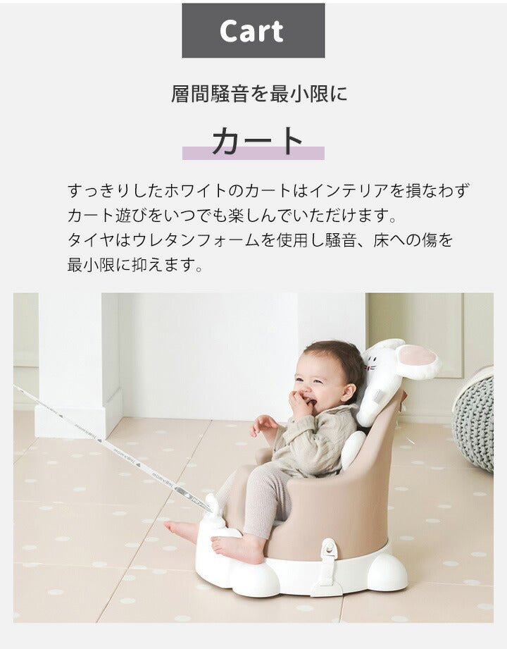 【ベビーキッズリリース記念セール】ムーナチェア（ロココローズ）