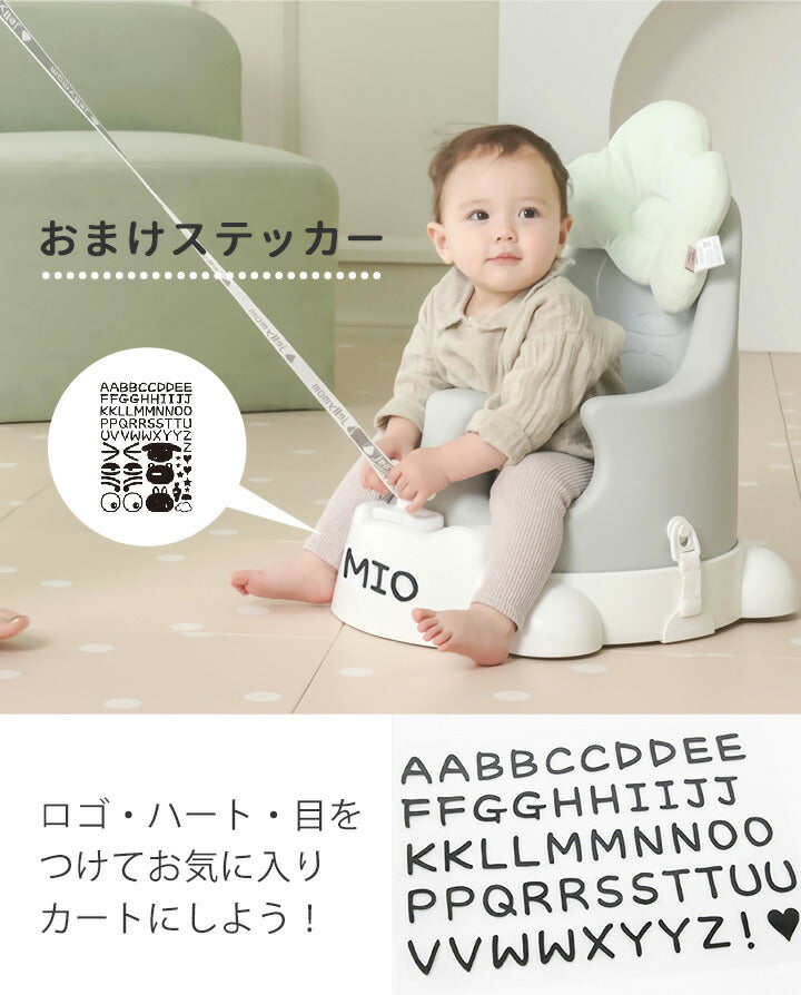【ベビーキッズリリース記念セール】ムーナチェア（ロココローズ）