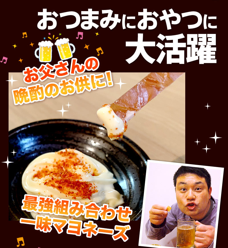 ジャーキーするめ 430g チャック付き袋 送料無料 するめジャーキー するめスティック 業務用 するめいか いかジャーキー スルメ するめ スルメイカ いか 駄菓子 メール便 ポスト投函 ポイント消化