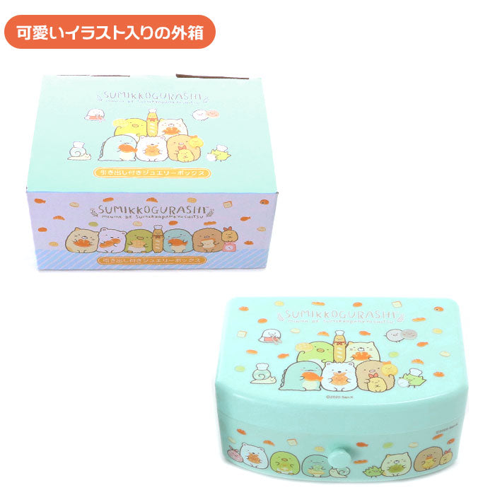 【HeartCosme・ジュエリーボックス】 ジュエリーボックス キッズ 通販 可愛い 鏡付き ジュエリーケース 小物入れ 女の子 小学生 園児 子供 ガールズ おしゃれ ギフト 女子 プレゼント スヌーピー  キャラクターグッズ
