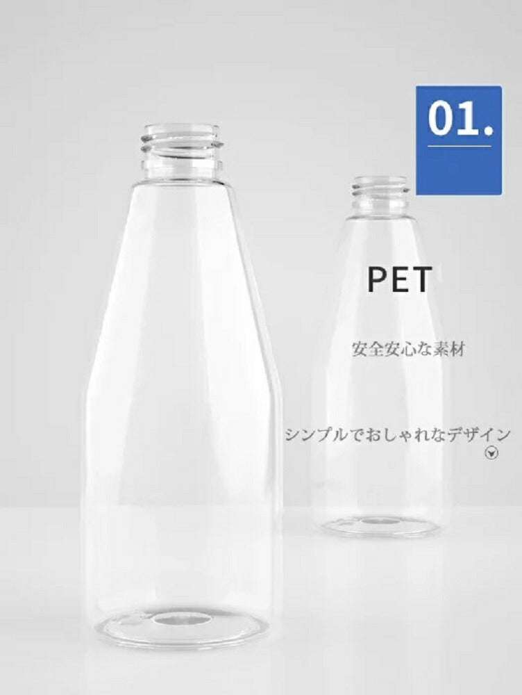 スプレーボトル アルコール対応 200ml 消毒液用 霧吹き ボトル 除菌・殺菌 消毒スプレー 大容量 蓄圧式 消毒剤 アルコール対応 ガーデン 虫除け 液体詰替用ボトル 化粧水　香水　詰め替え　入れ替え　クリア　便利　霧　ガーデニング
