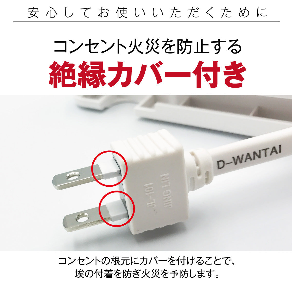 USB4ポート＆コンセント3口！スマートハイブリットタップ