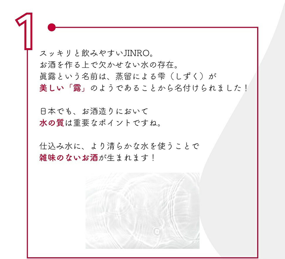 JINRO ジンロ 真露 20度 4000ml 4L 1本【ご注文は4本まで1個口可能】