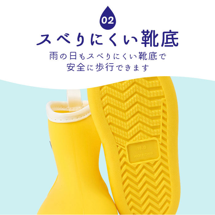 【イエロー・L（18.0cm）】 キッズ レインブーツ 通販 レインシューズ 男の子 女の子 長靴 長ぐつ S 16cm M 17cm L 18cm おしゃれ かわいい シンプル 子ども 子供 雨靴 ブーツ レイングッズ ジップ ZIP