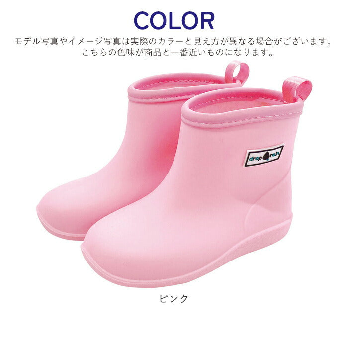 【イエロー・L（18.0cm）】 キッズ レインブーツ 通販 レインシューズ 男の子 女の子 長靴 長ぐつ S 16cm M 17cm L 18cm おしゃれ かわいい シンプル 子ども 子供 雨靴 ブーツ レイングッズ ジップ ZIP
