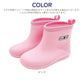 【レッド・L（18.0cm）】 キッズ レインブーツ 通販 レインシューズ 男の子 女の子 長靴 長ぐつ S 16cm M 17cm L 18cm おしゃれ かわいい シンプル 子ども 子供 雨靴 ブーツ レイングッズ ジップ ZIP