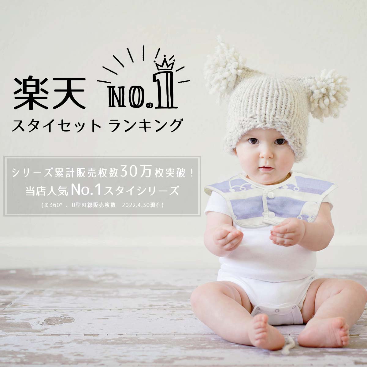 スタイ お得な 10枚 セット 【女の子 360°】 かわいい 女の子 よだれかけ ビブ 出産祝い ギフト おしゃれ 保育園 入園準備 BMC bib.【ベビーキッズセール】