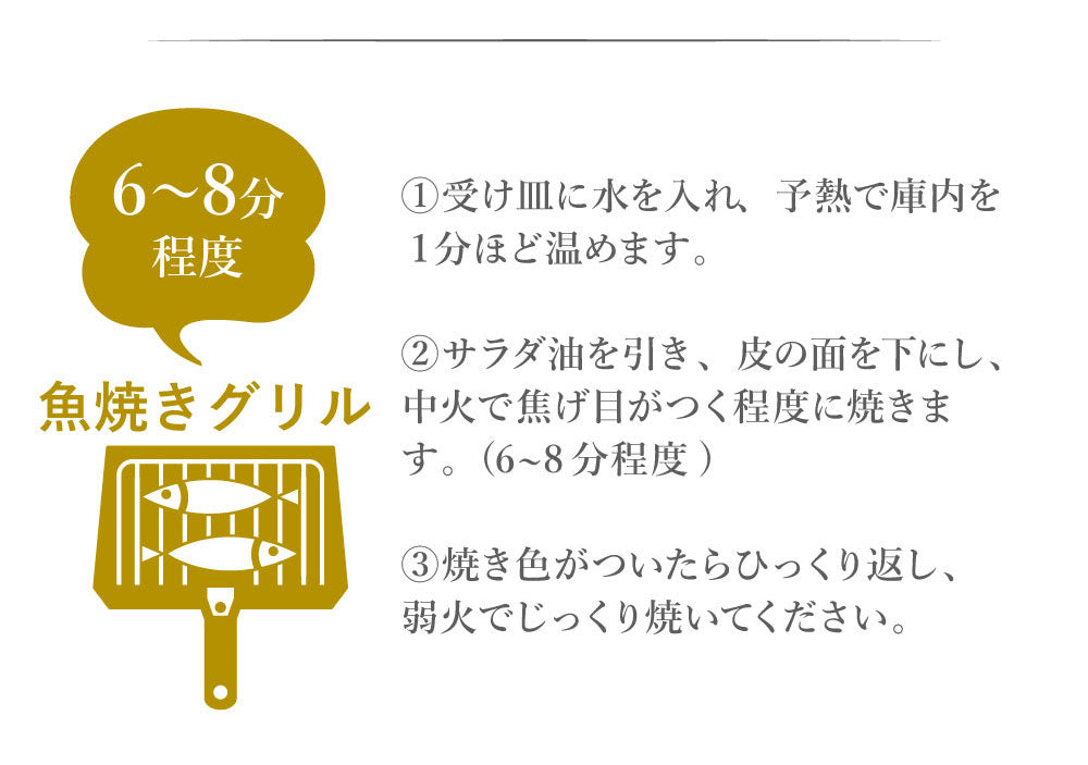 北海道の市場の本格干物セットをご自宅で！（高級本格海鮮 6種類）