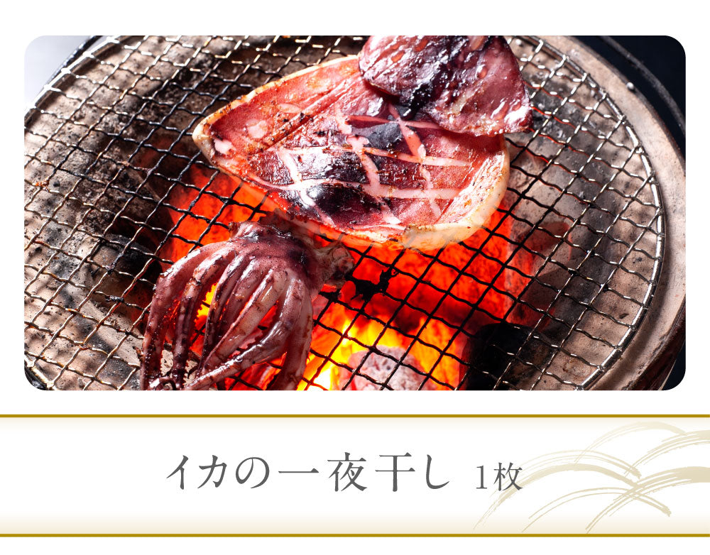 北海道の市場の本格干物セットをご自宅で！（高級本格海鮮 6種類）