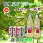 【果実飲料 ブドウジュース 送料無料】山梨県 ＪＡフルーツ山梨産甲州ぶどう100% 195ml 10本天然素材100% ブドウジュース【果物果汁100% 贈答品 ギフト】