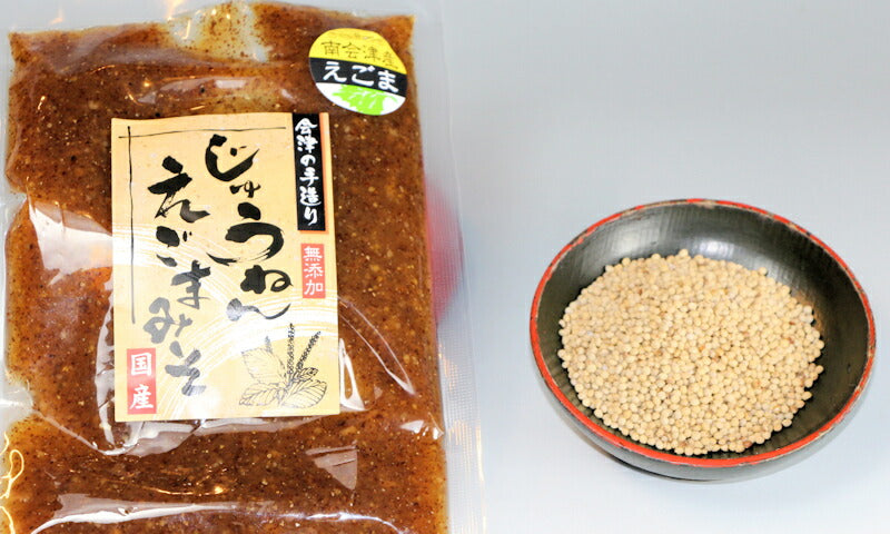 【送料込み】会津大内宿 金太郎そば 山本屋３年味噌とえごまで作ったえごま十念みそ 山本屋自家製造