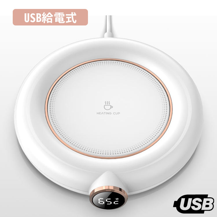 ピンク　カップウォーマー 保温コースター ドリンク 保温 usb コースター 卓上 保温器 ホットコースター 保温マグカップ コップ カップ マグカップ グラス ヒーター 加熱 北欧 可愛い おしゃれ オフィス 家庭用 アウトドア プレゼント 白 ピンク グリーン