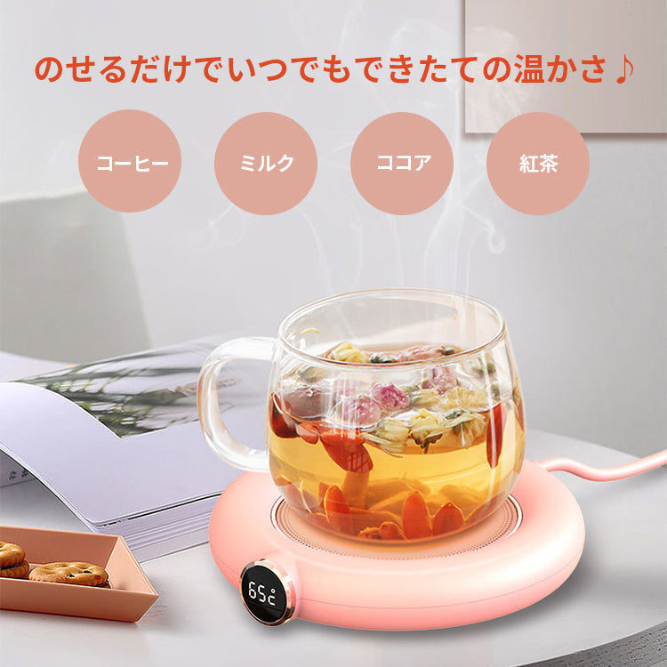 ピンク　カップウォーマー 保温コースター ドリンク 保温 usb コースター 卓上 保温器 ホットコースター 保温マグカップ コップ カップ マグカップ グラス ヒーター 加熱 北欧 可愛い おしゃれ オフィス 家庭用 アウトドア プレゼント 白 ピンク グリーン