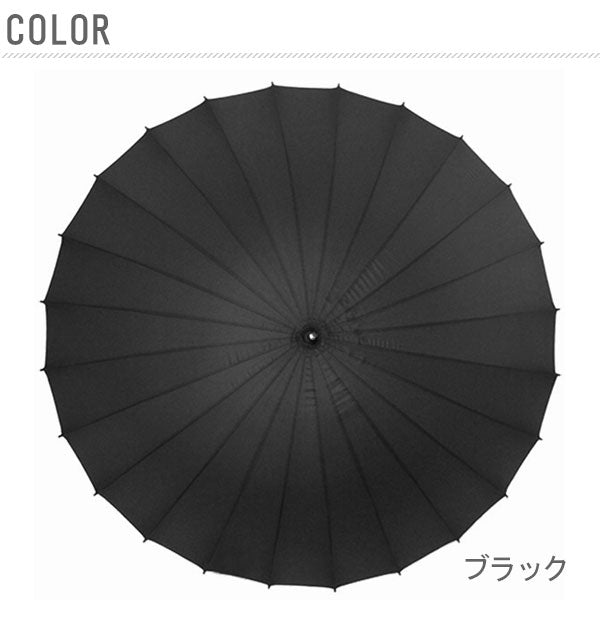 【ブラック】 和傘 santos_jk03 男性用 定番 カサ かさ 匠 軽量 傘 雨傘 撥水 手開き 丈夫 和 長傘 おしゃれ ★メンズ santos サントス 65cm 24本骨
