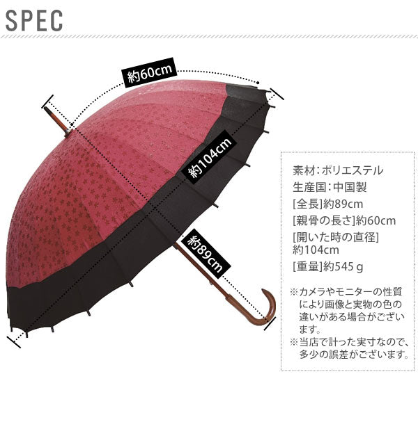 【紫・jk20（京美咲）】 和傘 赤 J 女性用 定番 カサ かさ 桜 傘 傘 撥水 手開き 軽量 かわいい 和 長傘 おしゃれ ★レディース santos サントス 60cm 24本骨