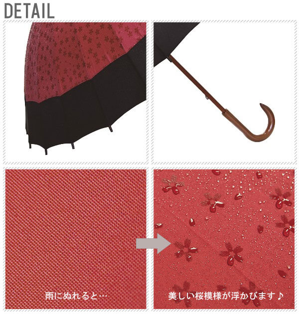 【紫・jk20（京美咲）】 和傘 赤 J 女性用 定番 カサ かさ 桜 傘 傘 撥水 手開き 軽量 かわいい 和 長傘 おしゃれ ★レディース santos サントス 60cm 24本骨
